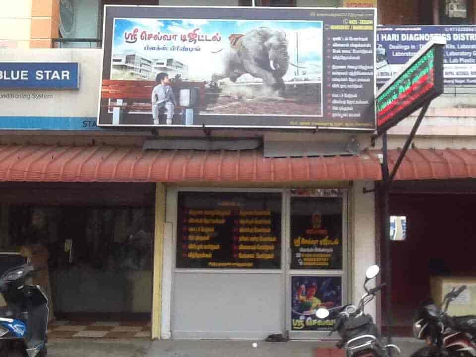 Top Multicolour Offset Printing Services in Kumbakonam मुलतिकोलोउरेड