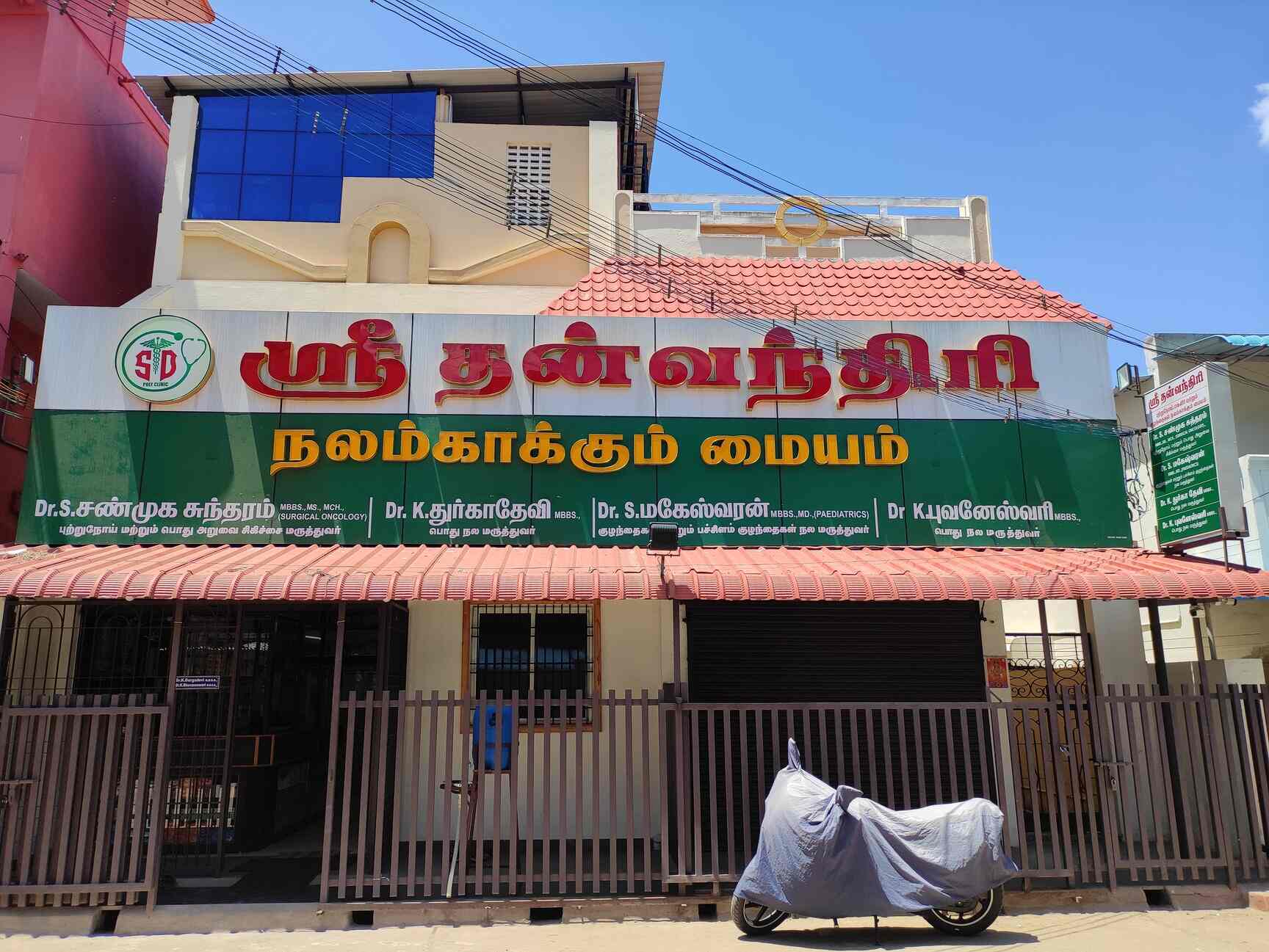 Top Hemodialysis Centres in Nagercoil Best Artificial Kidney Dialysis