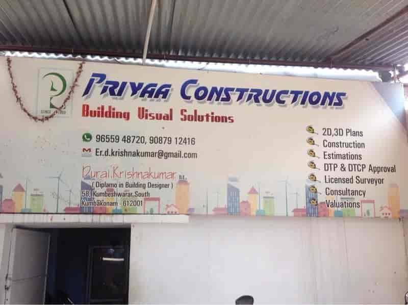 Top Building Contractor Bathroom In Kumbakonam ब ल ड ग