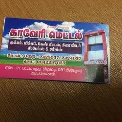 Top Electric Meter Repair & Services in Kanmani Devi Nagar - Best ...
