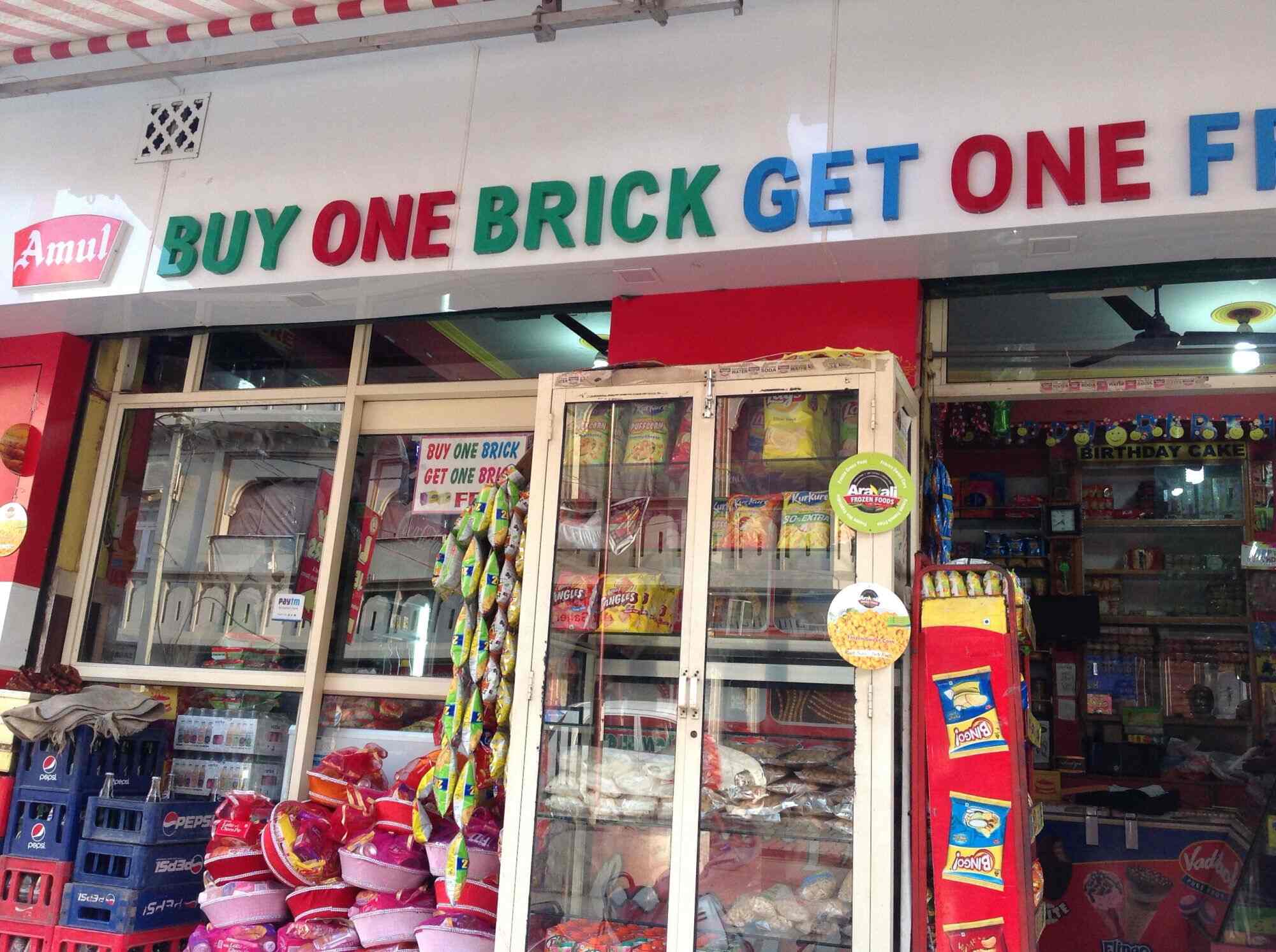 Lucky Cake Shop, Sonipat HO, Sonepat 