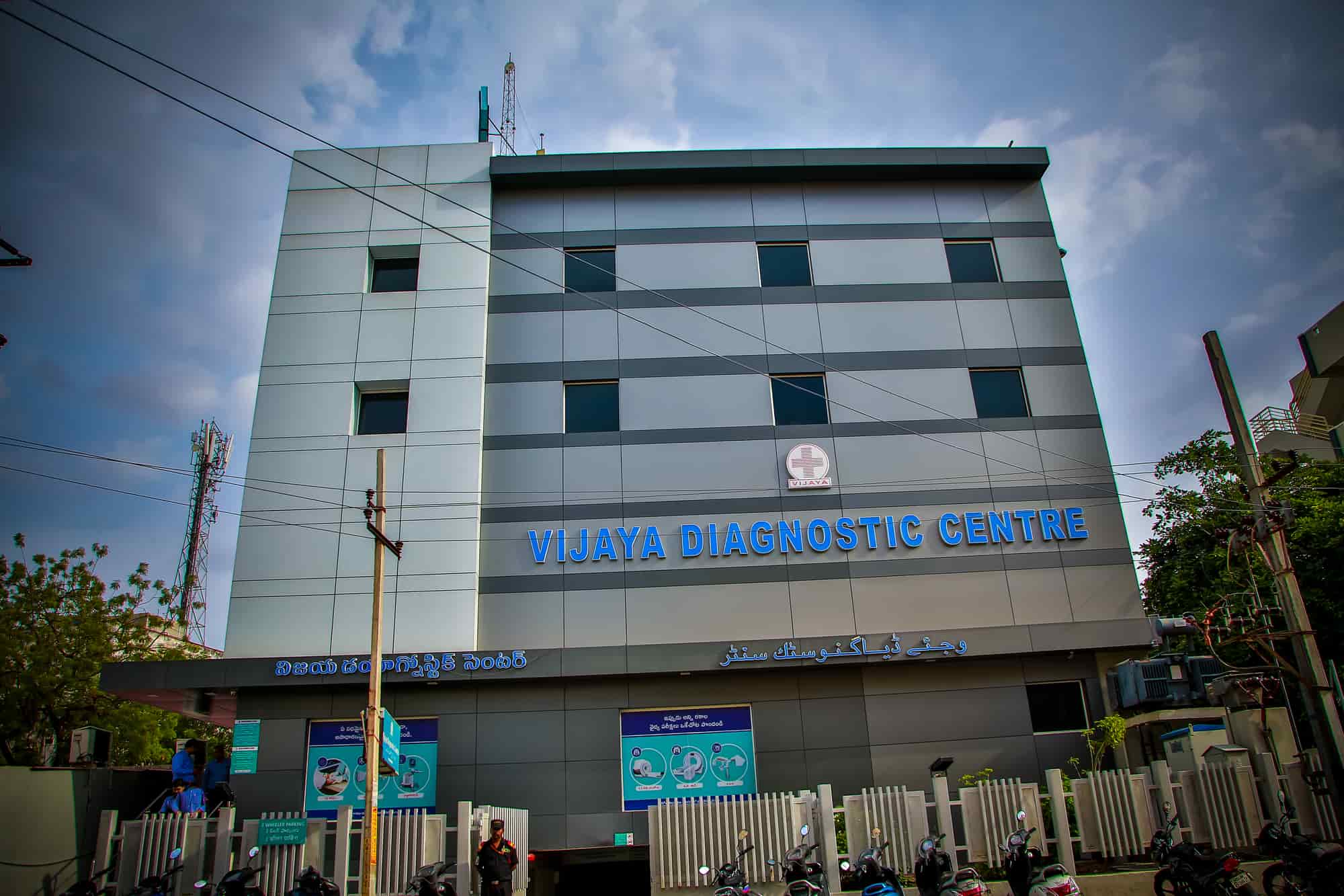 Top Emg Testing Centres in Gadwal Best Eeg Test Centres near me