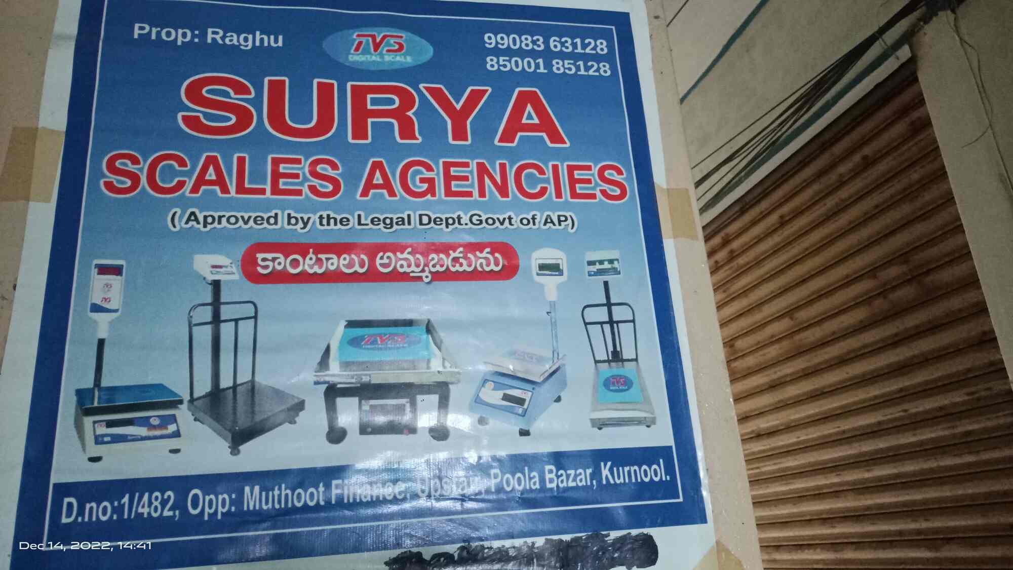 Top Dr Trust Weighing Machine Dealers in Rajkot वेगहिंग मशीन डीलर्स