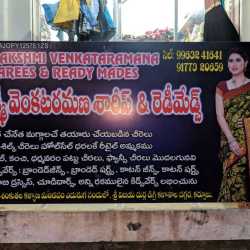 Soch Saree Retailers in Rajvihar, Kurnool - Best Deals online - Justdial Soch Saree Retailers in Rajvihar, Kurnool - Best Deals online - Justdial