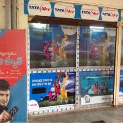 Tata sky retailer on sale app