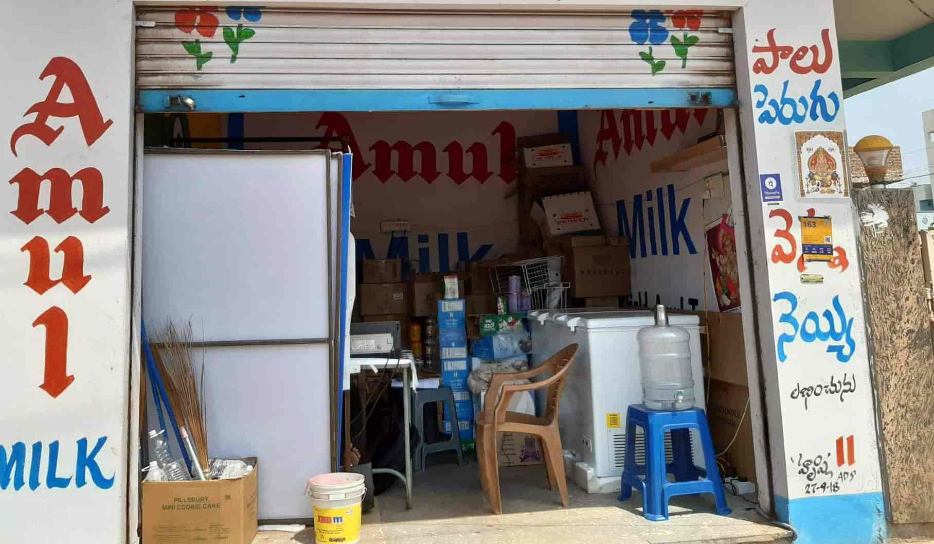 Darshan Enterprises, Nandikotkur Road, Kurnool Dairy Product