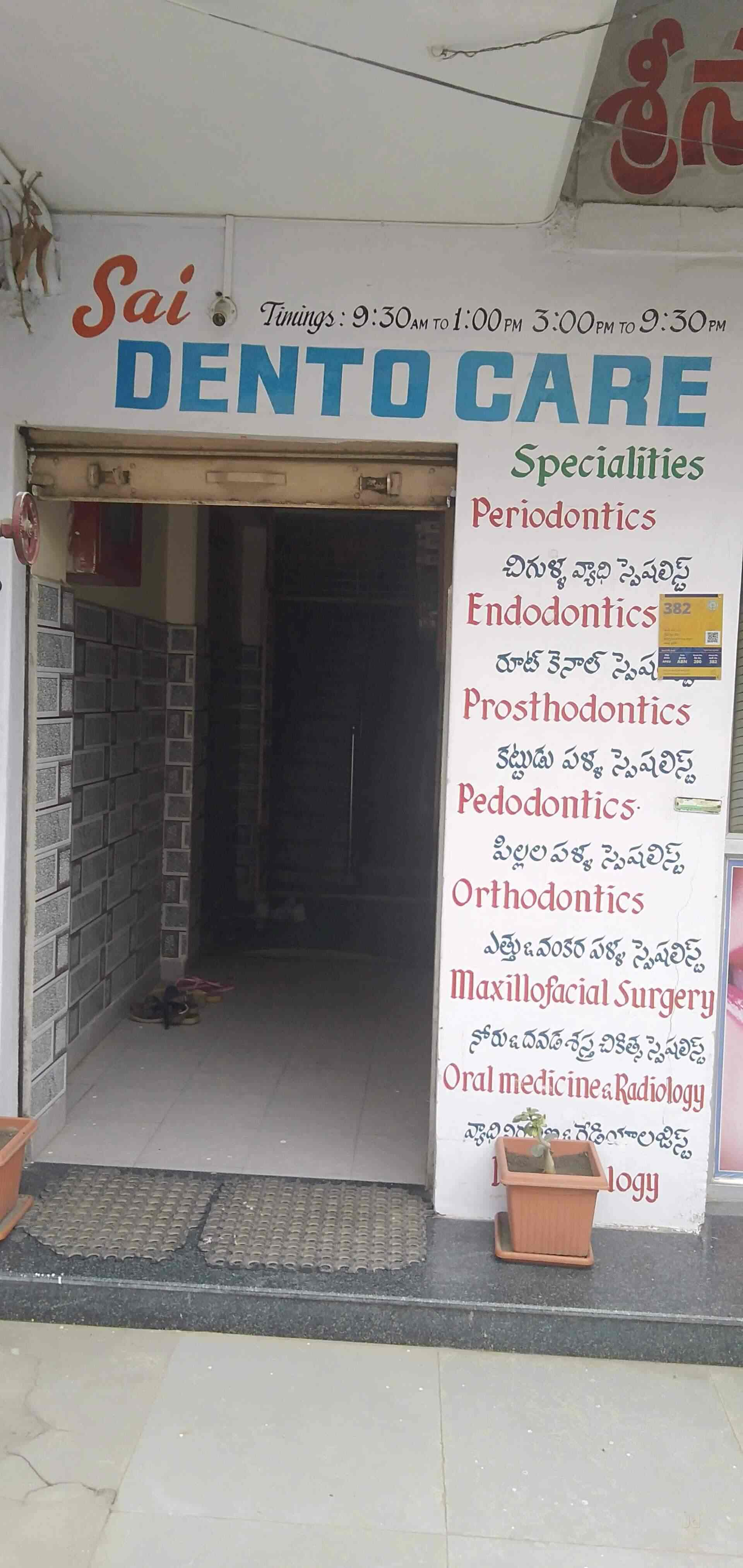Sai Dento Care in Krishna Nagar,Kurnool Best Dental Hospitals in