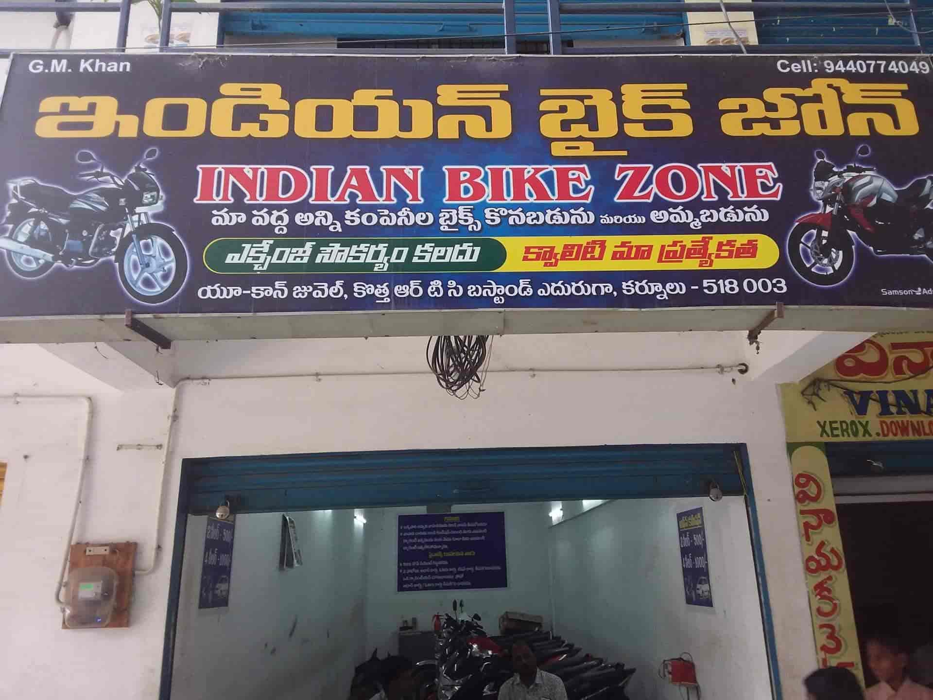 Indian bike showroom near me sale
