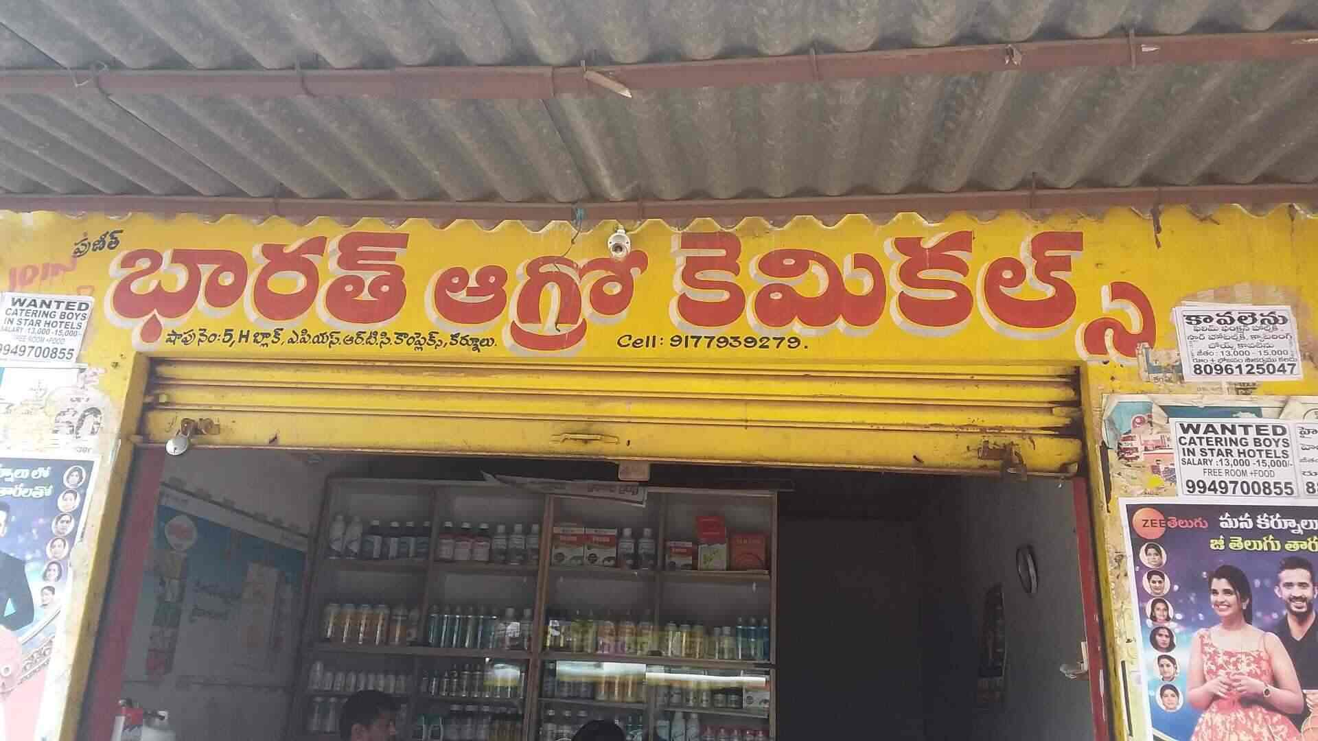 Bharath Agro Chemicals, Apsrtc Bus Stand - Pesticide Dealers in Kurnool -  Justdial
