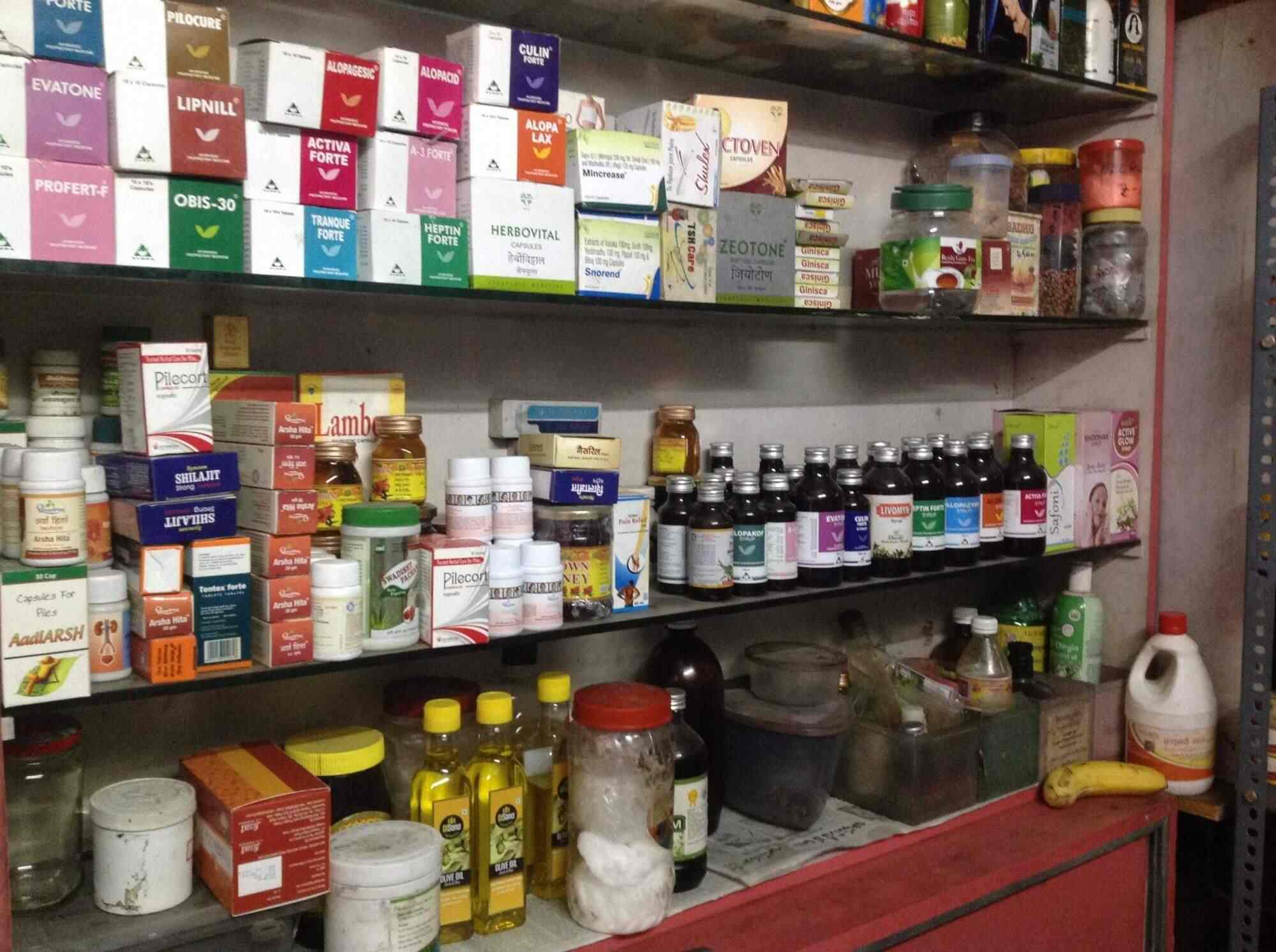 Lalitha Podhupu Group Vari Ayurvedic And Organic Oils in Venkata Ramana