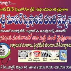 Lakkireddy Dental Super Speciality Hospital in NR Peta Kurnool