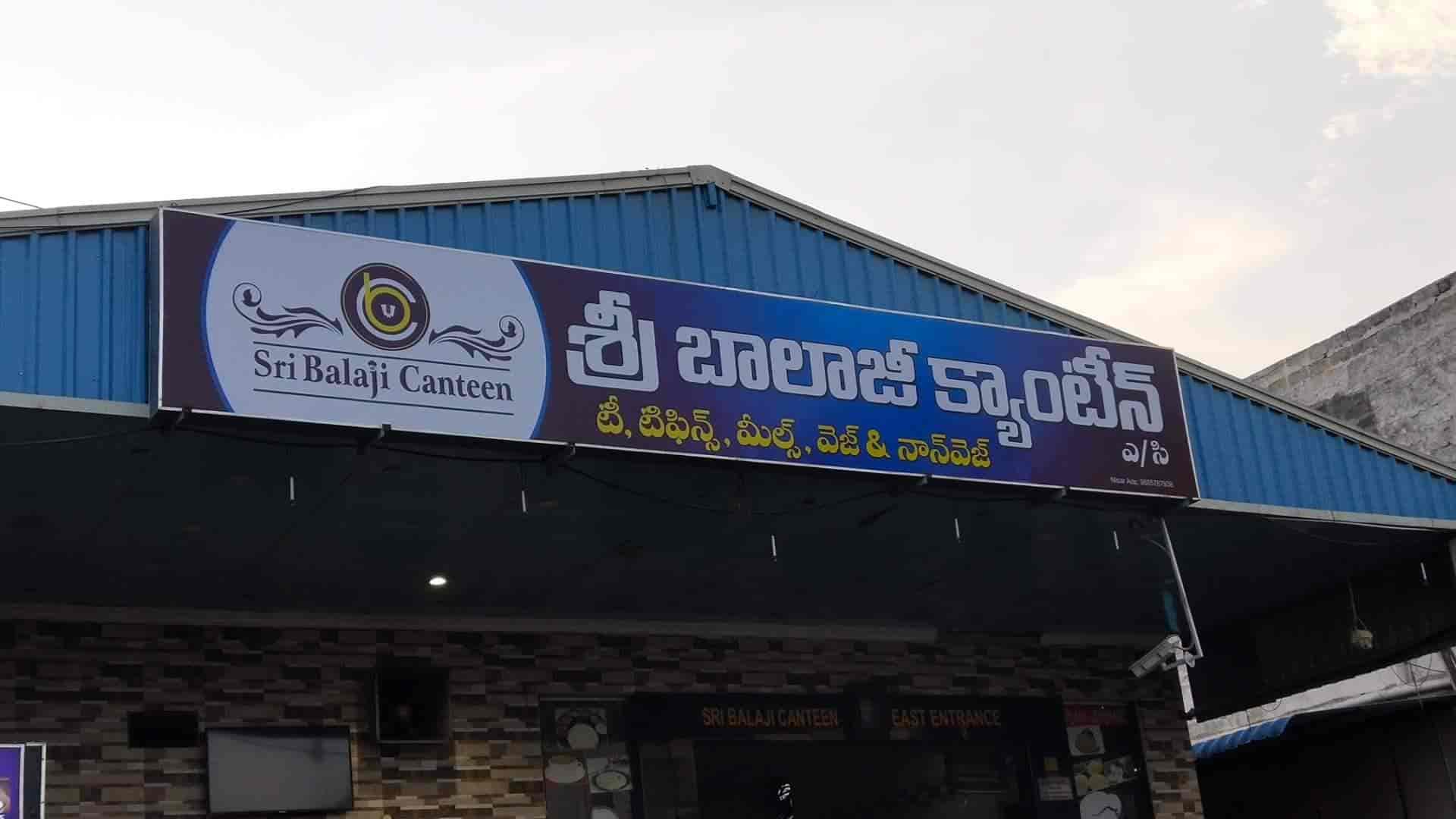 Sri Balaji Canteen in Bhagya Nagar,Kurnool Best 24 Hours Tiffin
