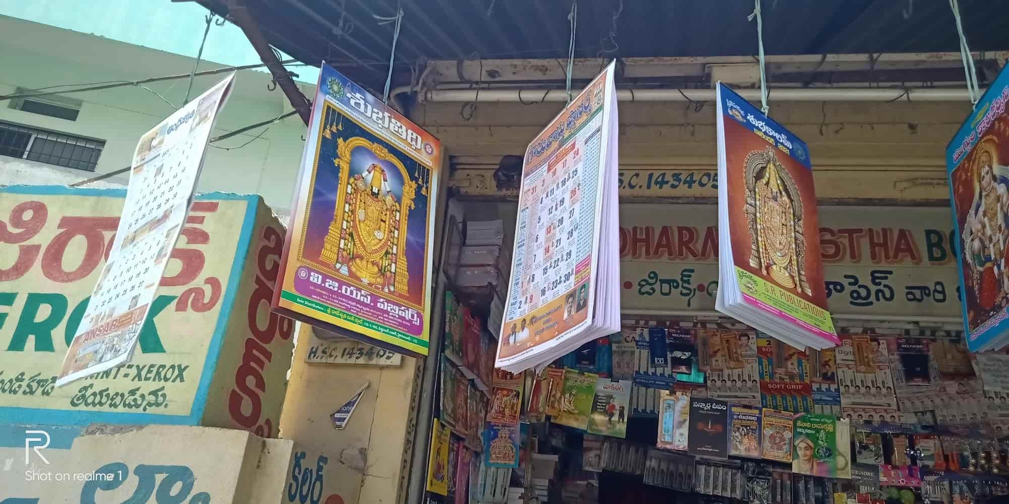 Top Second Hand Book Shops in Raichur Best Used Book