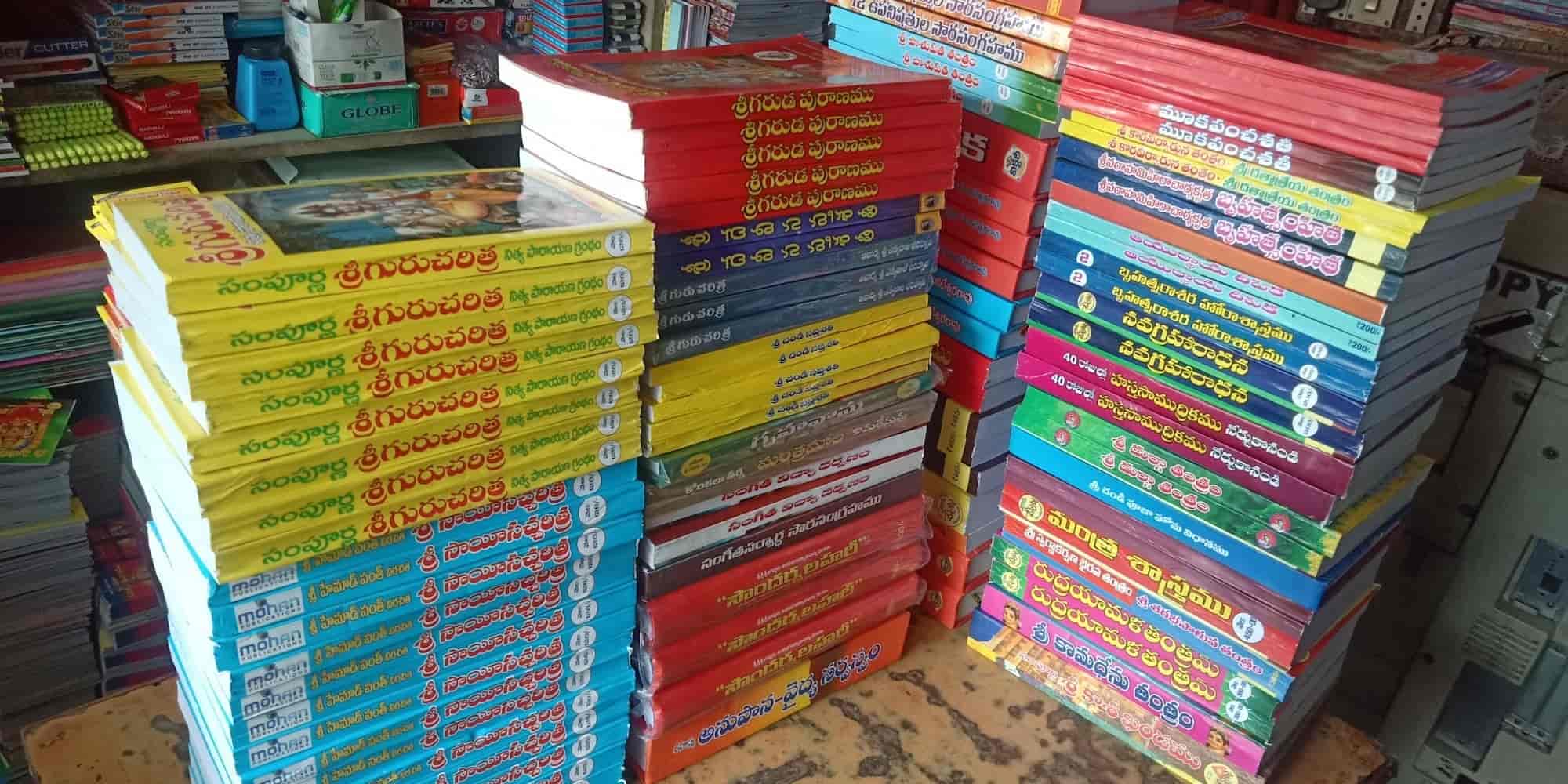 Top Second Hand Book Shops in Raichur - Best Used Book Shops near me