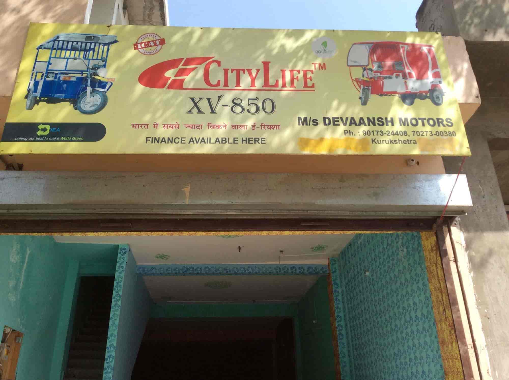 Top Auto Rickshaw Dealers in Kaithal ऑटो रिक्शा डीलर्स, कैथल Best Passenger Auto Dealers