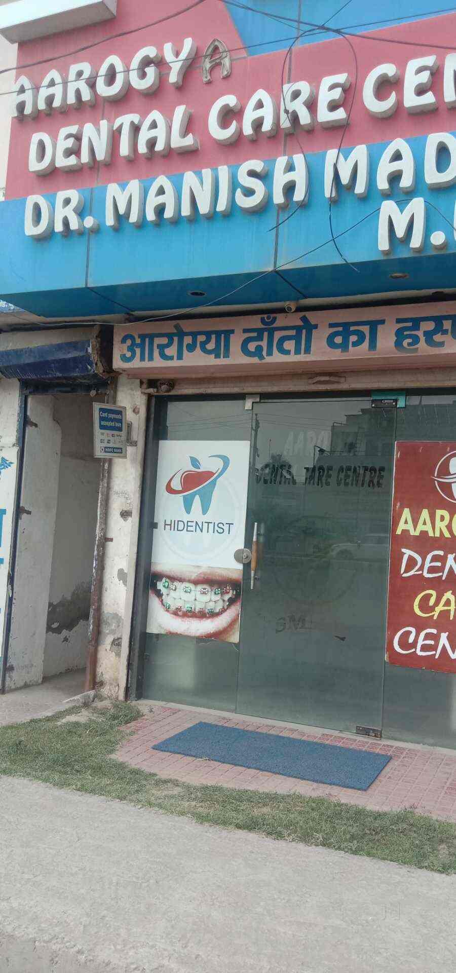 Aarogya Dental Clinic in Mohan Nagar,Kurukshetra Best Clinics in