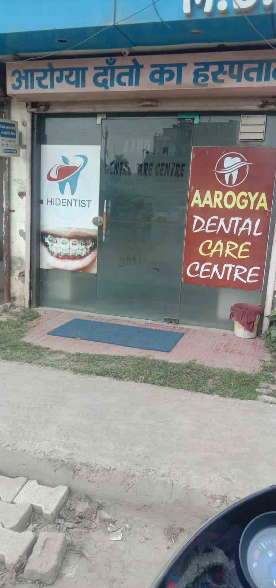 Aarogya Dental Clinic in Mohan Nagar,Kurukshetra Best Clinics in