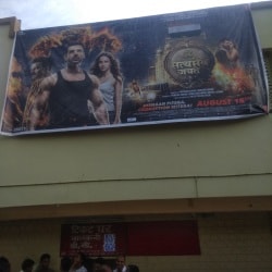 10 Theaters in Seorahi, Kushinagar - Cinema Halls - Movie Theaters ...