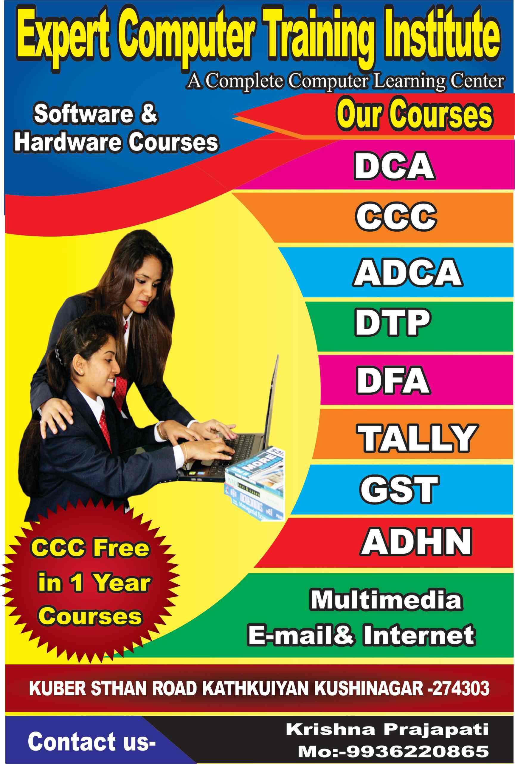 Computer Training Center