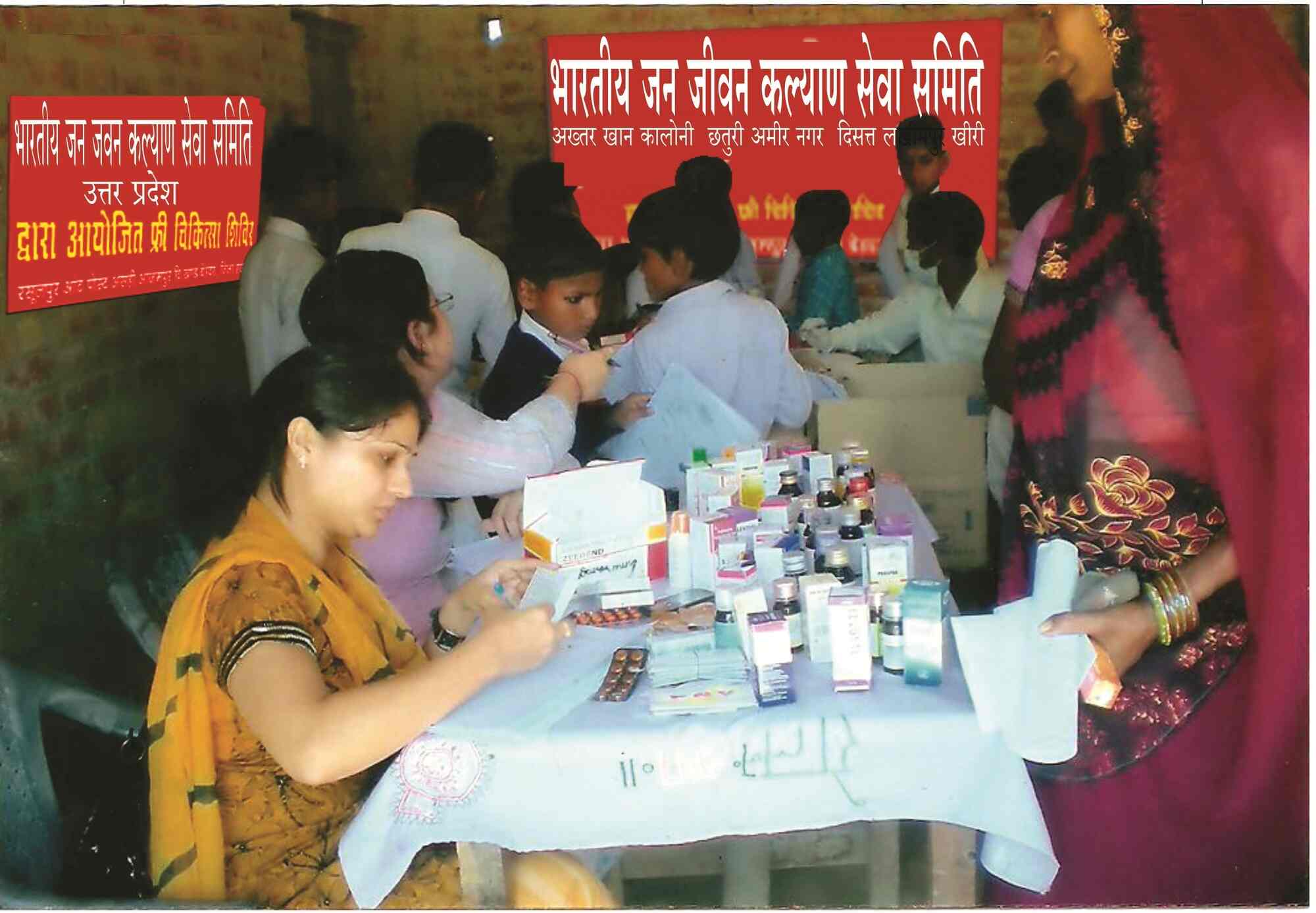 Top Ngos For Organ Donation in Mohammadi Best Kidney Donation Centers