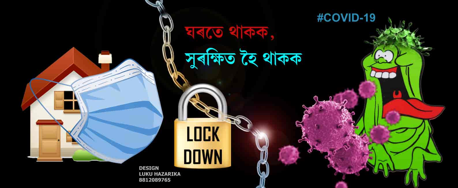 Lockdown kanpuriya online jokes