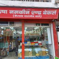 Top Amul Ice Cream Distributors in Mailani - Best Amul Ice Cream ...