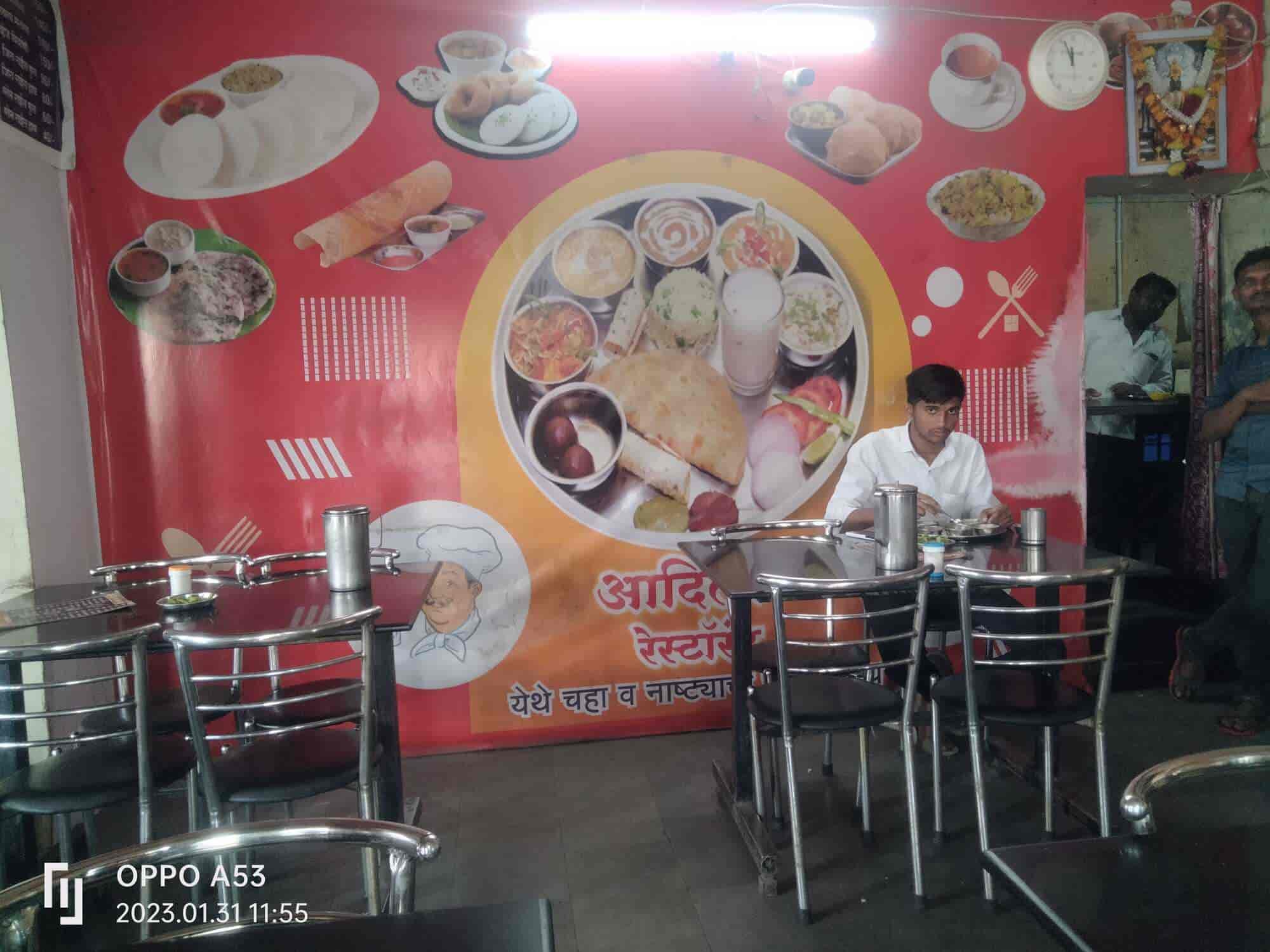 Aditya Restaurant Corner in Latur Midc,Latur Best Restaurants in Latur Justdial