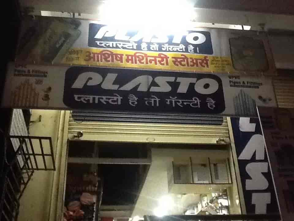 New Ashish Machinery Stores in Market Yard,Latur Best PVC Pipe