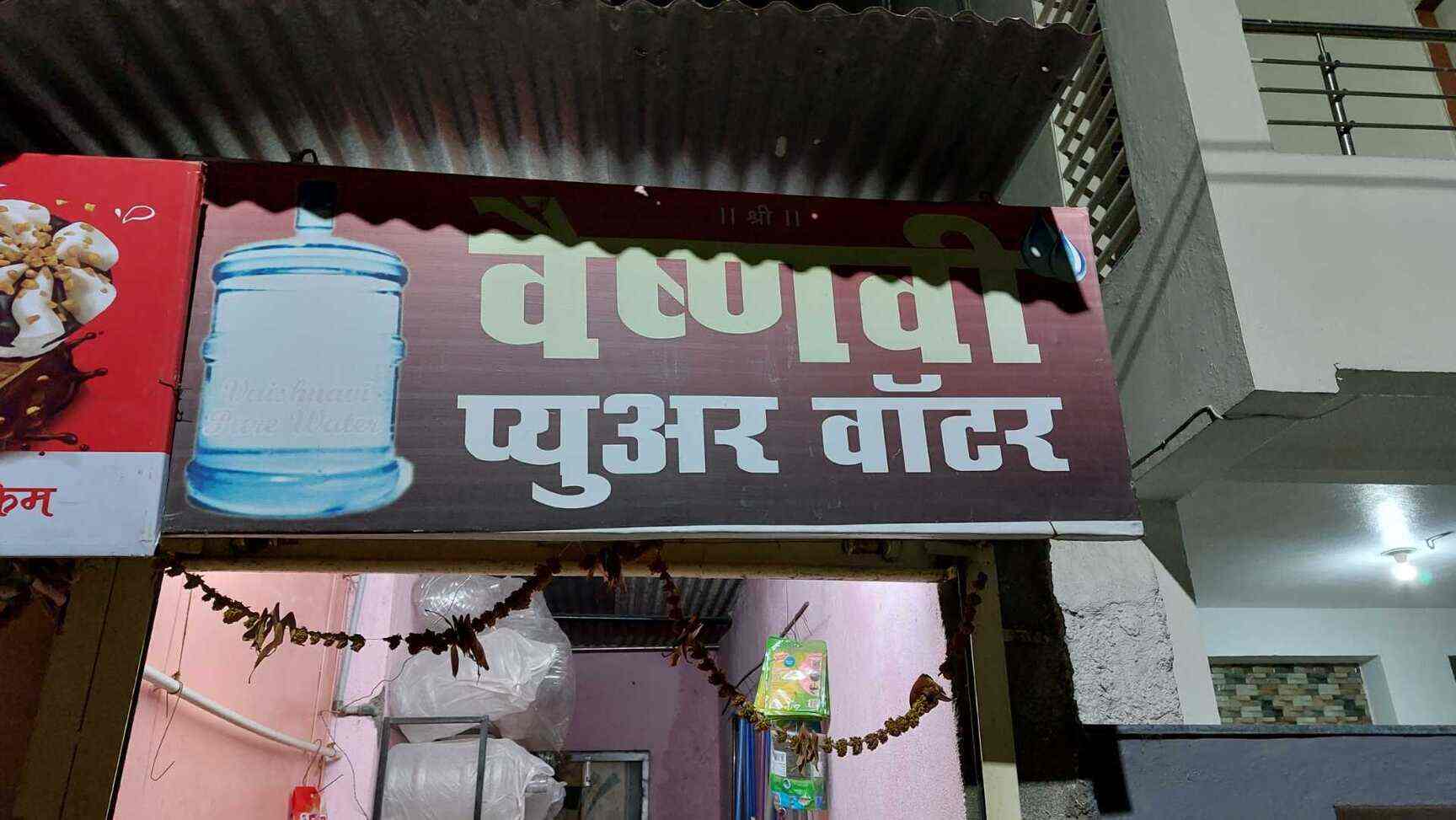 Top Bibo Water Suppliers in Kismathpur Best Bibo Water Suppliers