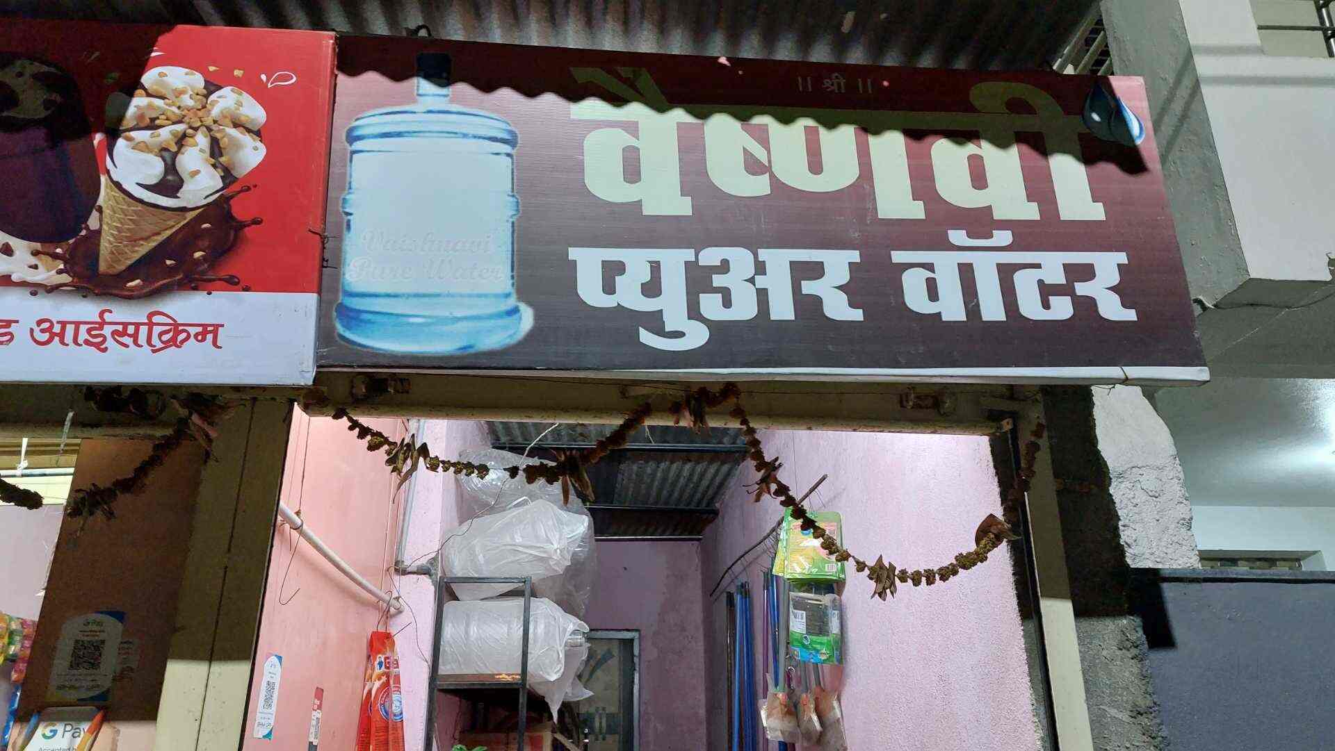 Top Bibo Water Suppliers in Kismathpur Best Bibo Water Suppliers