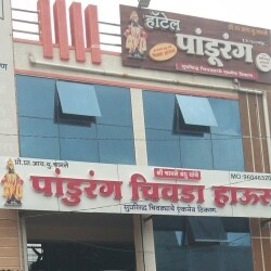 Top Chiwda Retailers in Latur - Justdial