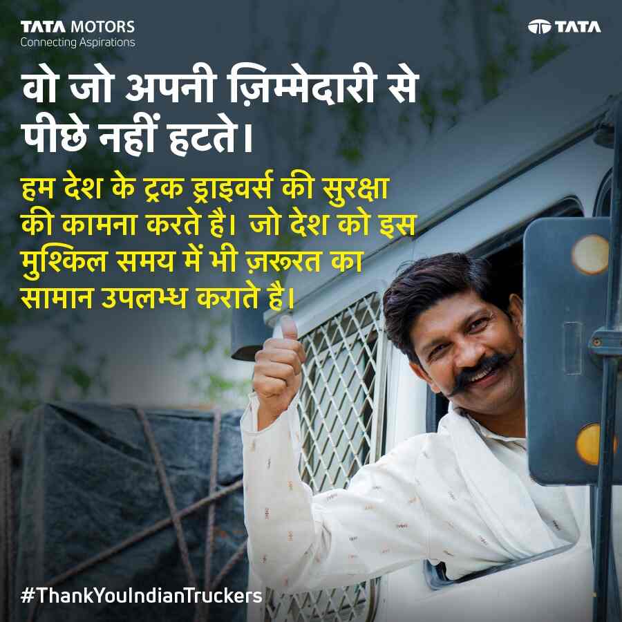 Global Commercial Vehicle in Kamshet,Lonavala Best Second Hand Truck