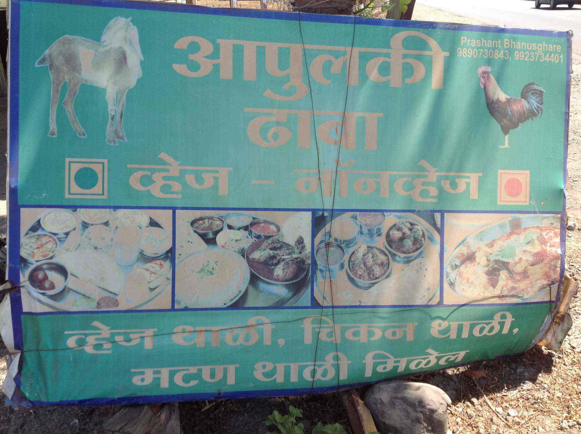 Top Dhaba Restaurants near Old Mumbai Pune HighwayKarla,Lonavala Best Popular Dhabas Justdial