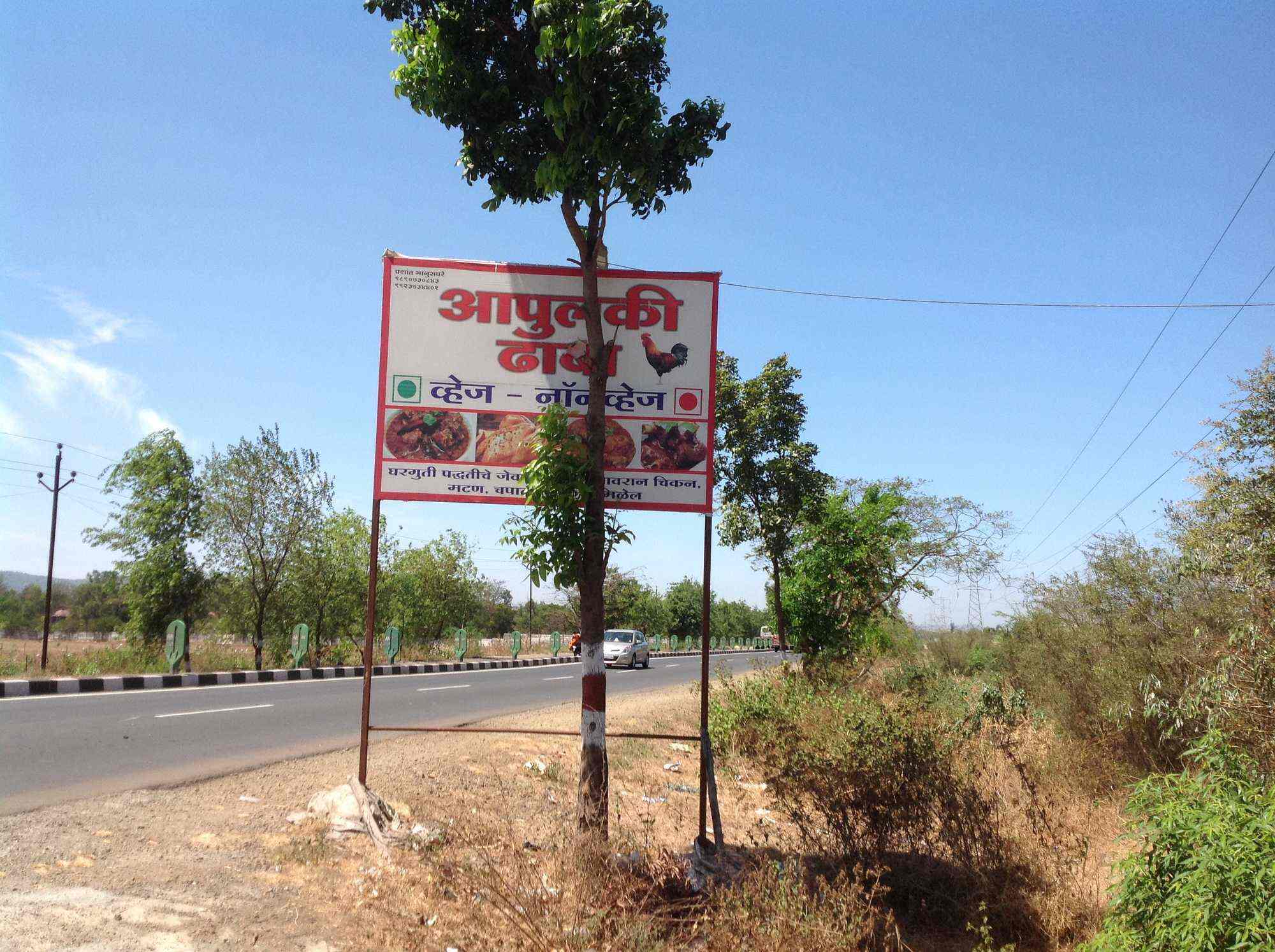 Top Dhaba Restaurants near Old Mumbai Pune HighwayKarla,Lonavala Best Popular Dhabas Justdial