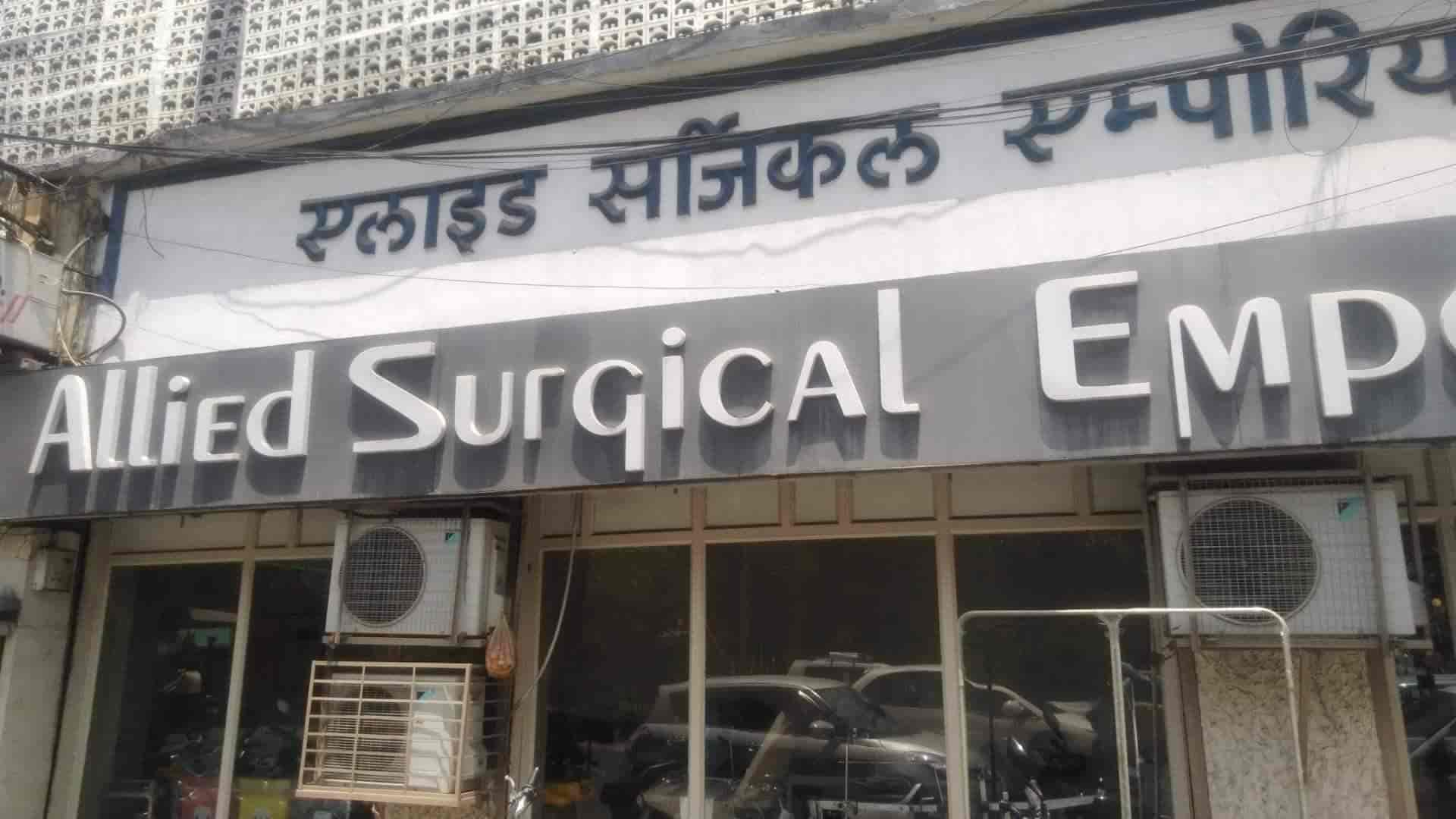 Top 100 Medical Equipments in Lucknow मेडिकल इक्विपमेंट डीलर्स, लखनऊ Best Medical Equipment
