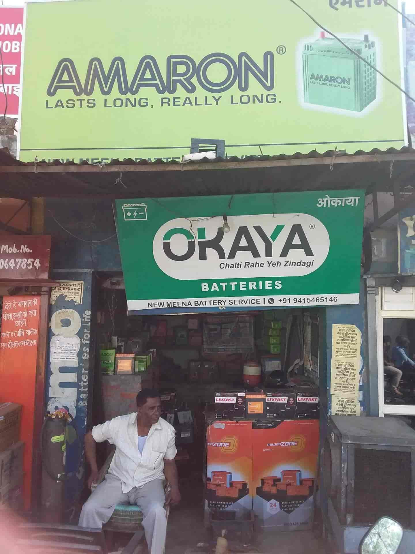 Catalogue Meena Battery in Rajaji Puram , Lucknow Justdial