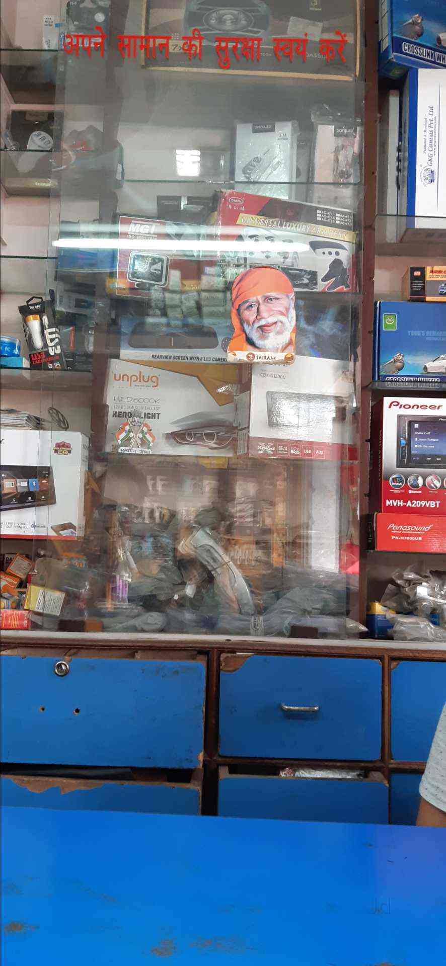 in Hazratganj,Lucknow Best Automobile Accessory Dealers in