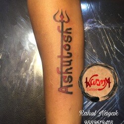 Karma Tattoo Studio in Gomti Nagar - Best Tattoo Artists in Lucknow - Justdial Karma Tattoo Studio in Gomti Nagar - Best Tattoo Artists in Lucknow - Justdial