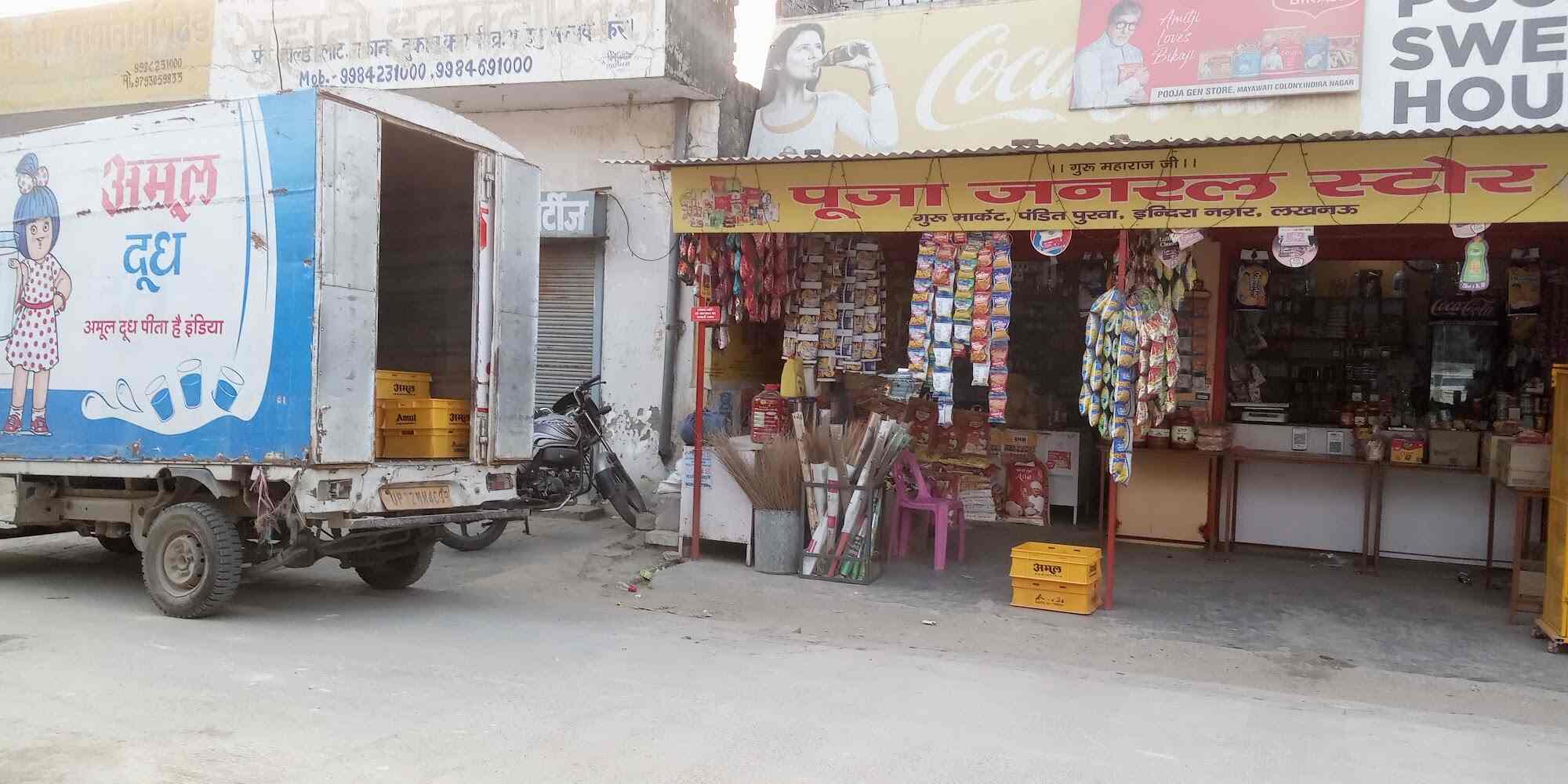 Pooja Sweet House in Indira Nagar Lucknow,Lucknow Best Sweet Shops in Lucknow Justdial