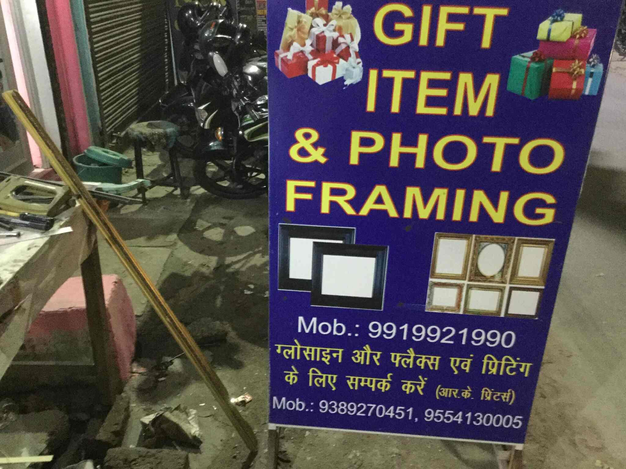 Kaushal Photo Framing in Jankipuram,Lucknow Best Photo Frame