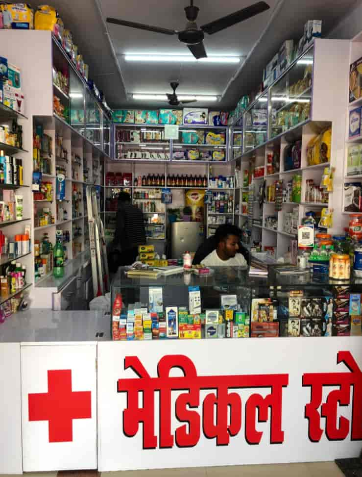 Catalogue - Unicare Pharmacy in Indira Nagar , Lucknow - Justdial