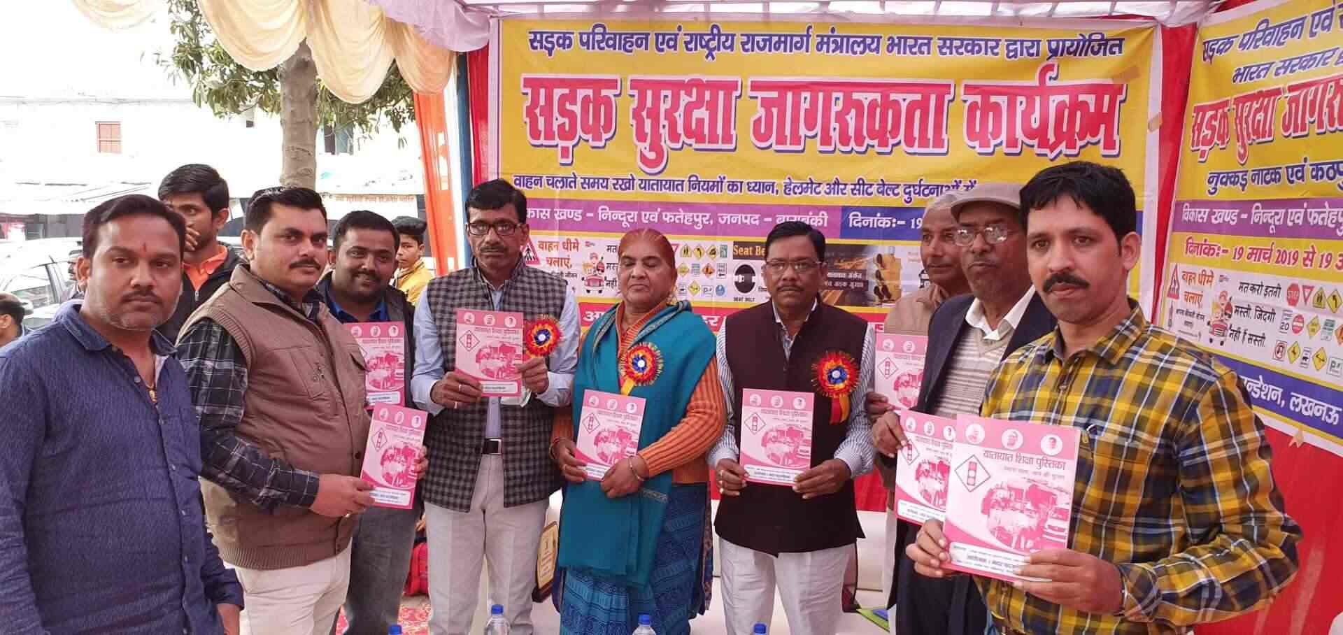 Mother Foundation In Arjunpur Lucknow Best NGOS Near Me In Lucknow Mother Foundation In Arjunpur Lucknow Best NGOS Near Me In Lucknow