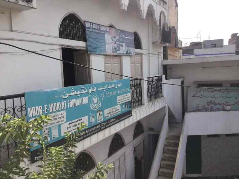 Noor E Hidayat Foundation In Abbasnagar Lucknow Best NGOS For Child 