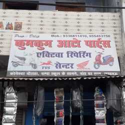 Kumkum Auto Parts Activa Repairing in Nakhas Lucknow Best Honda