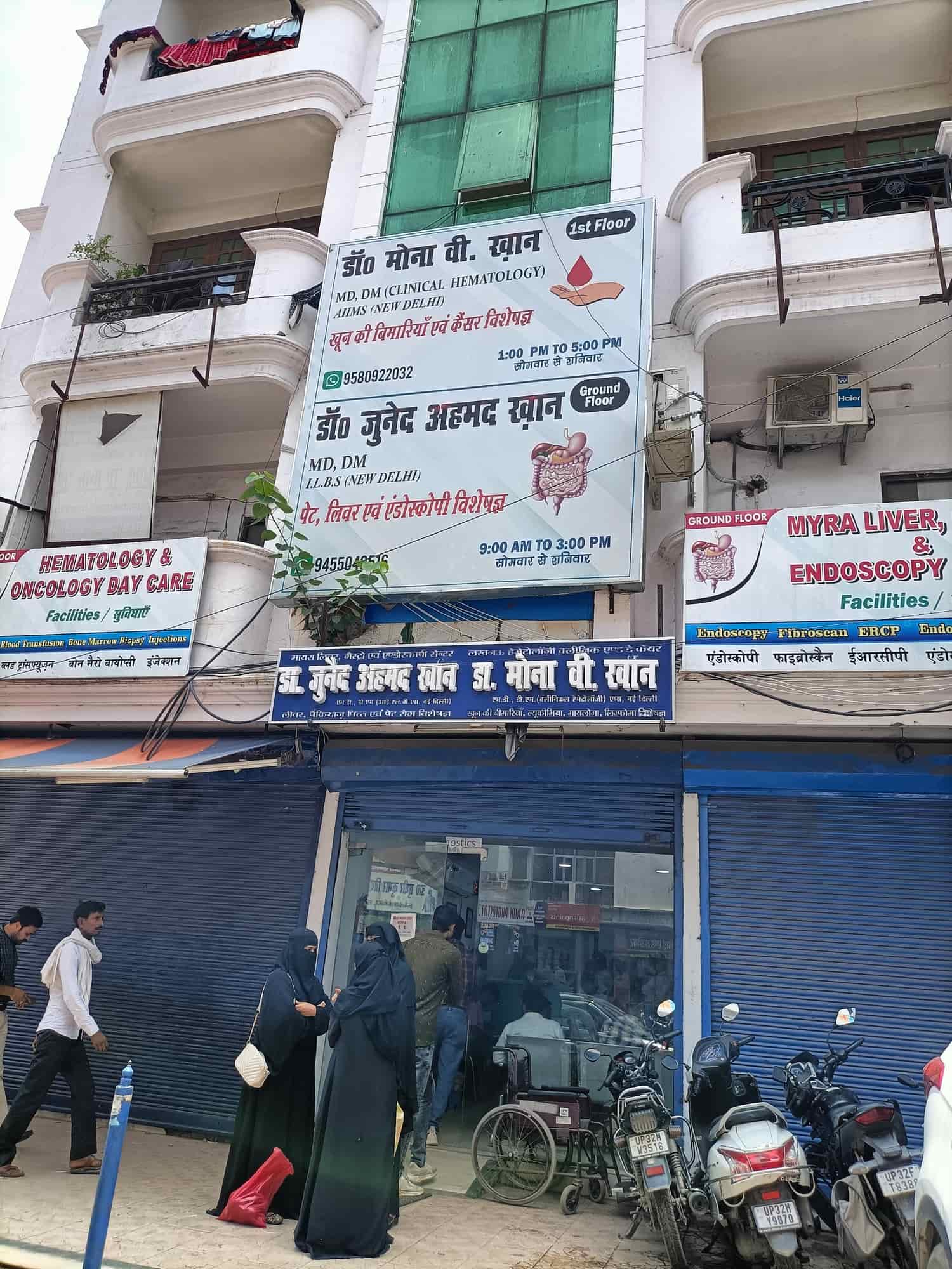 Dr.Juned Ahmad Khan(Myra Liver Gastro Endoscopy Centre) in Nakhas