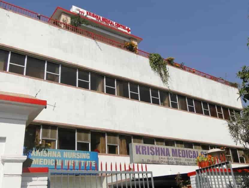 Krishna Medical Center in Hazratganj,Lucknow Best Pathology Labs in