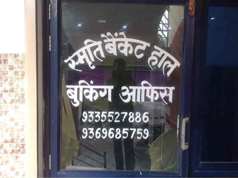 Mahi Banquet Hall in Ashiana Colony,Lucknow Best Banquet Halls in