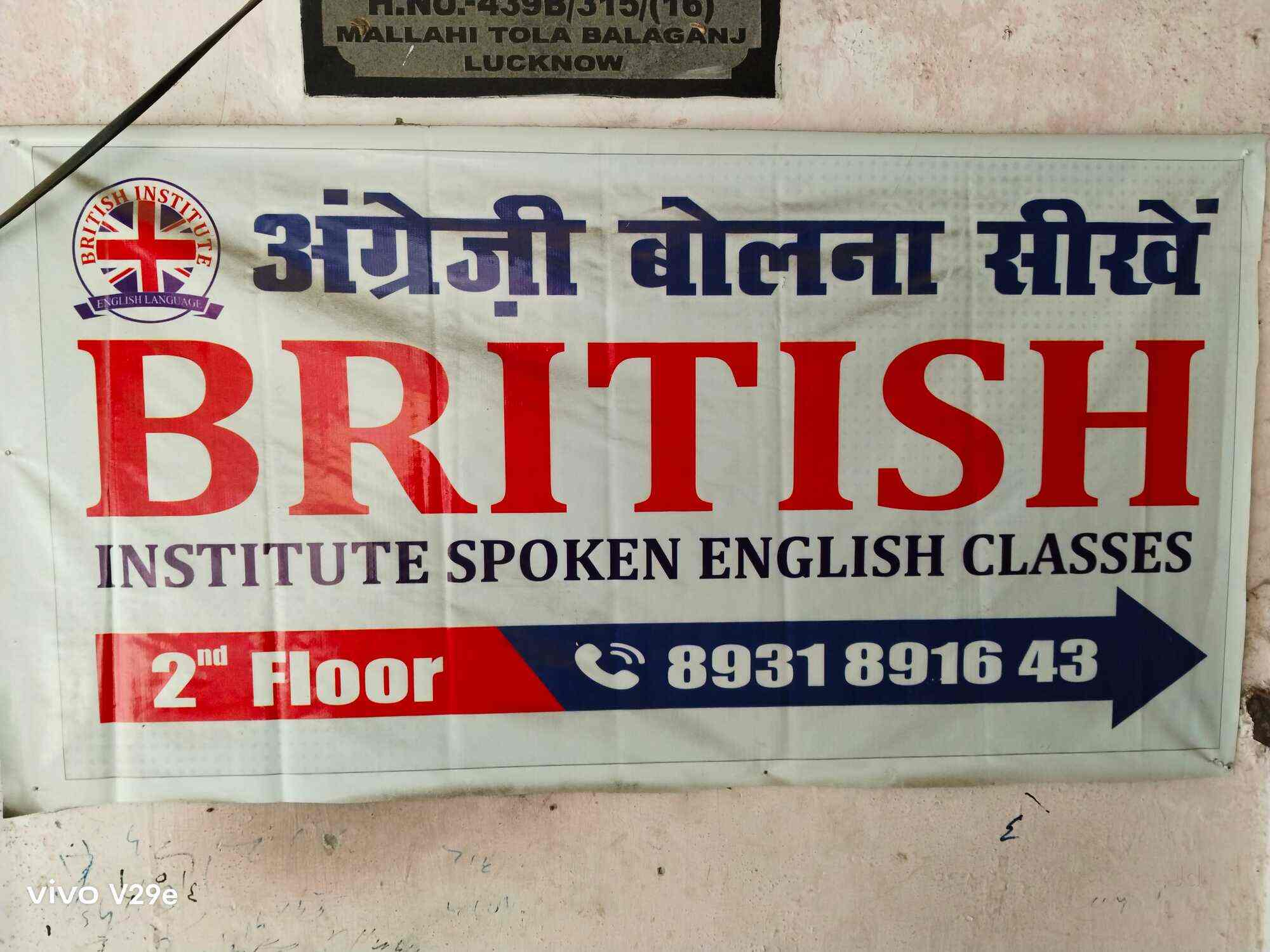 BRITISH SPEAKING in Balaganj,Lucknow - Best Language Classes For ...