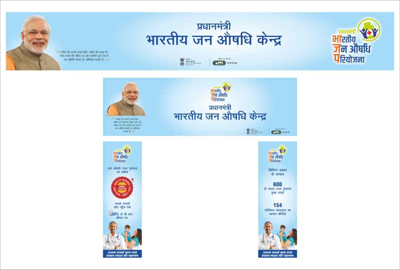 Aushadhi Kendra in Munshi Pulia,Lucknow Best Chemists in Lucknow