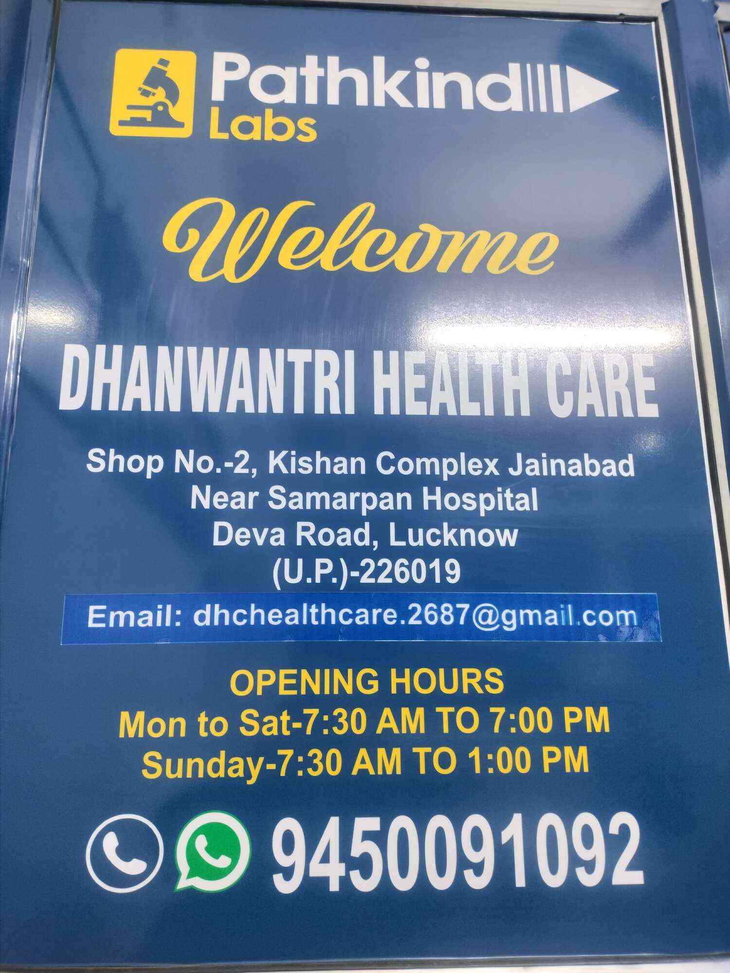 Pathkind Lab in Chinhat Lucknow,Lucknow Best Pathology Labs in Lucknow Justdial